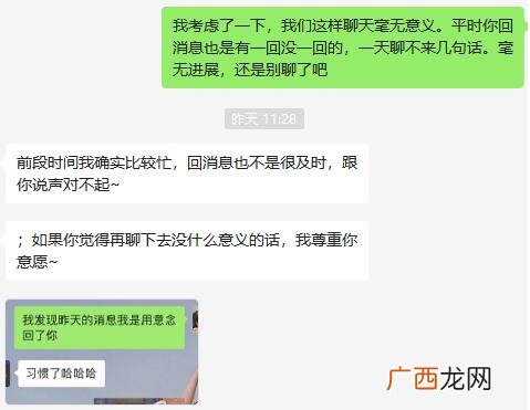 感觉相亲女吊着我该怎么办？我做对了么