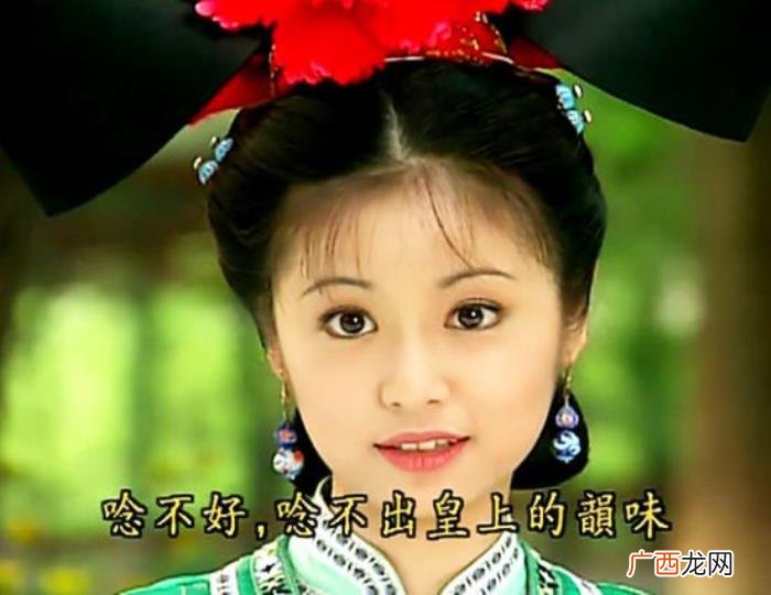 祝绪丹赵丽颖，王艳林心如祝绪丹赵丽颖刘亦菲蒋欣