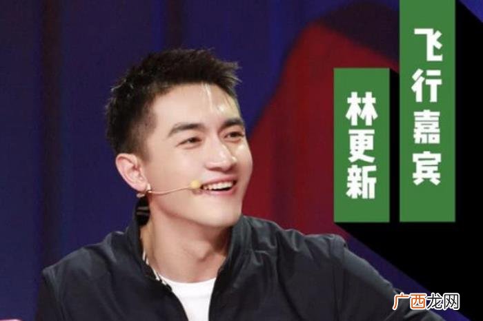 奇葩说林更新，小鲜肉林更新上奇葩说行走的段子手