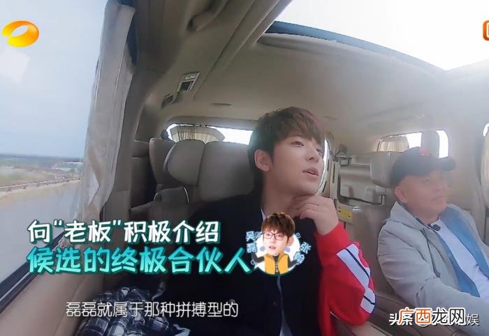 怎么评价吴磊，陈翔对吴磊和张翰的这段评价很到位