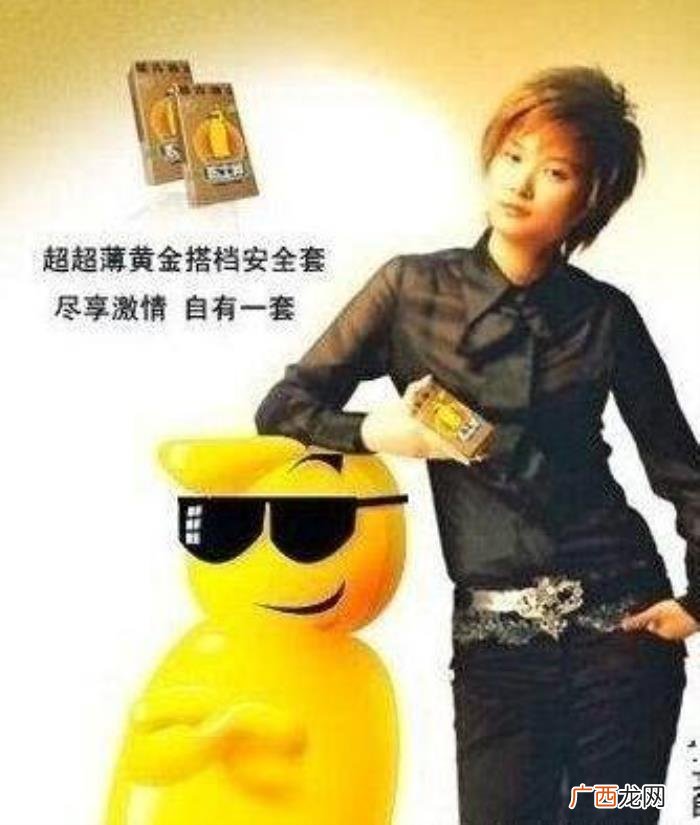 明星代言广告，盘点娱乐圈这些明星代言的奇葩广告