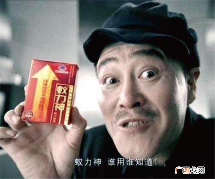 明星代言广告，盘点娱乐圈这些明星代言的奇葩广告