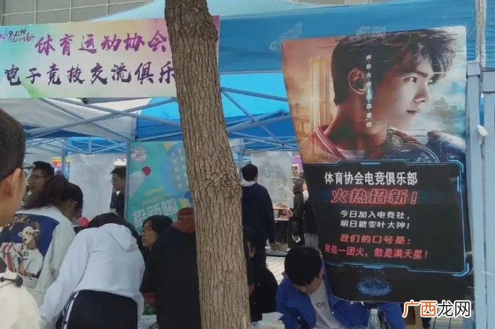 杨洋于途原型，宜兴一中将杨洋饰演的于途列为校友