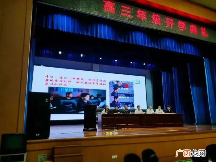 杨洋于途原型，宜兴一中将杨洋饰演的于途列为校友