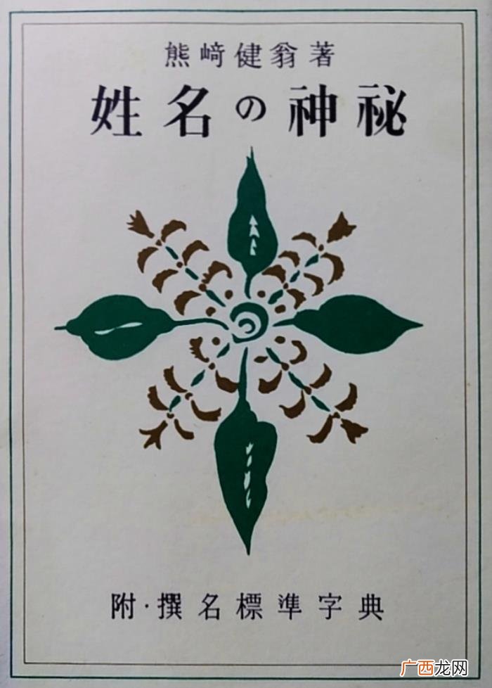 五格姓名测试，中国小孩爆款姓名背后的五格剖象法