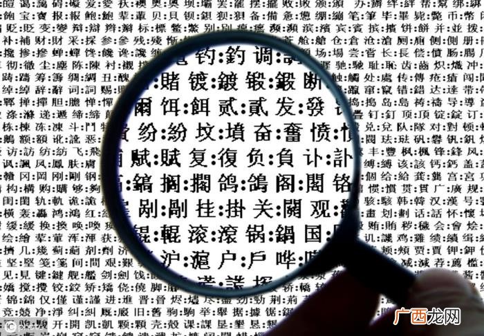 五格姓名测试，中国小孩爆款姓名背后的五格剖象法