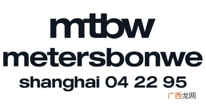 美国服饰品牌，metersbonwe的锋芒新生与美邦服饰的品牌回归