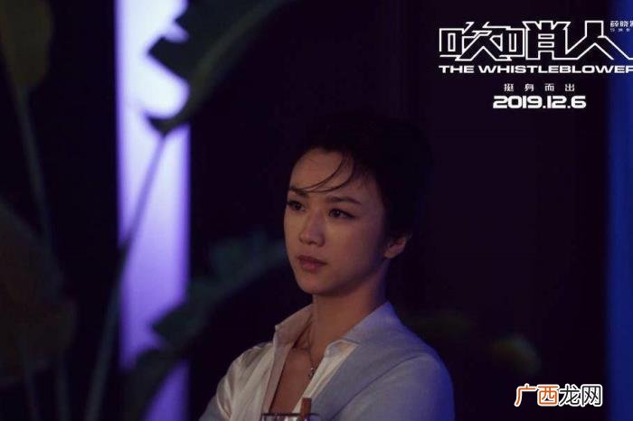 汤唯哭戏获赞，雷佳音抱怨汤唯拍摄一场哭戏的时候总是跑厕所