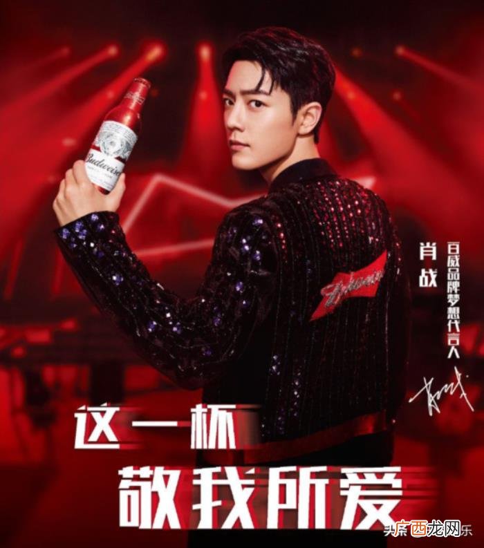 肖战送花入口，好朋友李沁为肖战送花;第十五个新代言预热