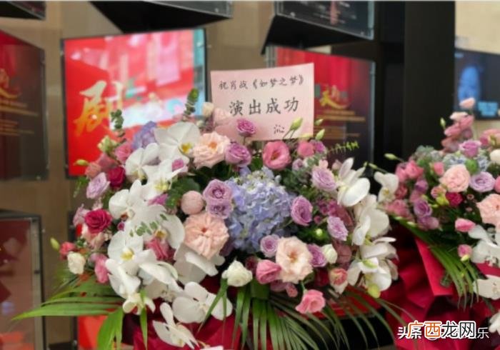 肖战送花入口，好朋友李沁为肖战送花;第十五个新代言预热