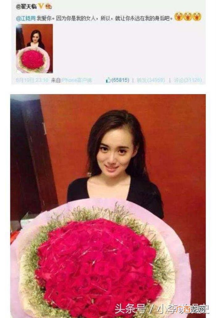 江铠同翟天临，翟天临亲自下场与旧爱江铠同撇清关系