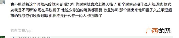 江铠同翟天临，翟天临亲自下场与旧爱江铠同撇清关系