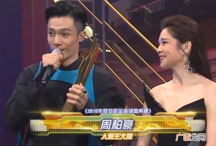 十大金曲颁奖，TVB2018年十大劲歌金曲颁奖典礼得奖名单汇总