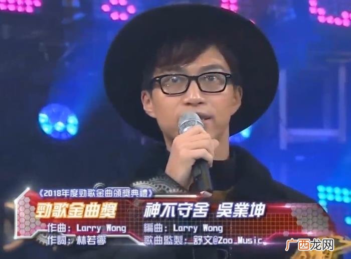 十大金曲颁奖，TVB2018年十大劲歌金曲颁奖典礼得奖名单汇总