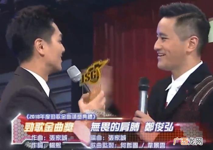 十大金曲颁奖，TVB2018年十大劲歌金曲颁奖典礼得奖名单汇总