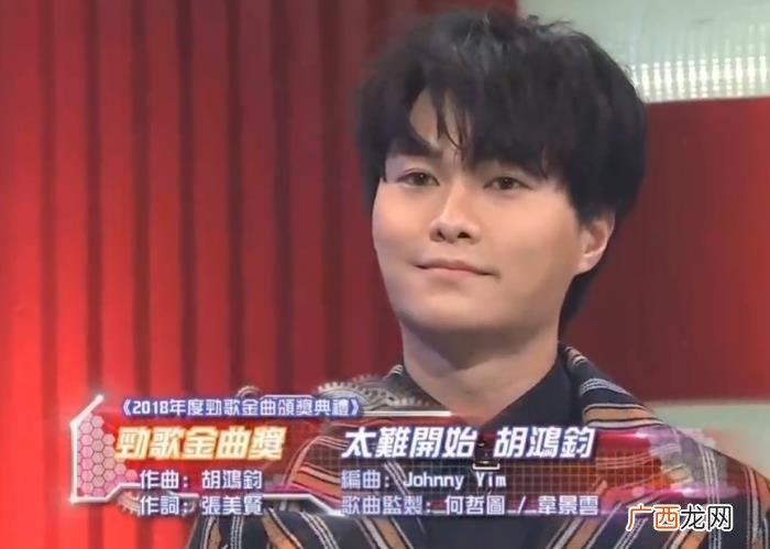 十大金曲颁奖，TVB2018年十大劲歌金曲颁奖典礼得奖名单汇总