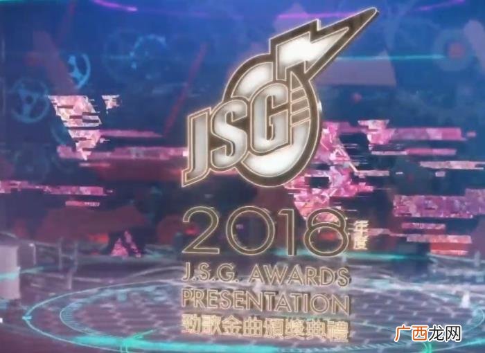 十大金曲颁奖，TVB2018年十大劲歌金曲颁奖典礼得奖名单汇总