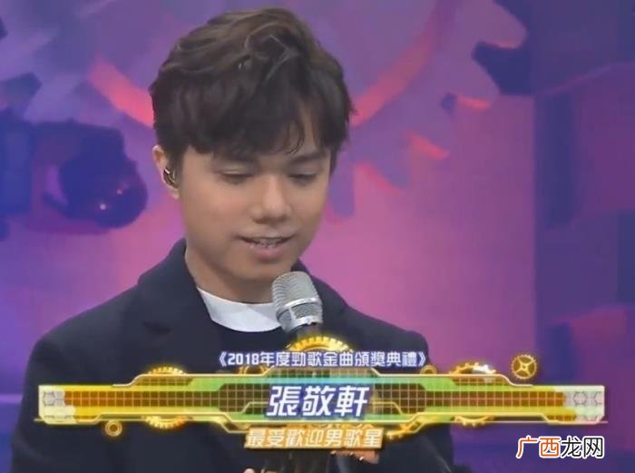 十大金曲颁奖，TVB2018年十大劲歌金曲颁奖典礼得奖名单汇总