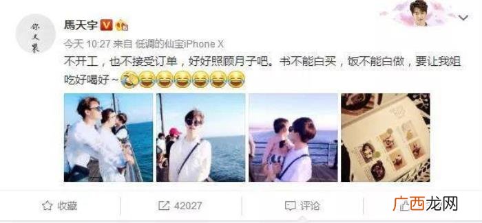 马天宇与郑爽，马天宇的暖在郑爽身上真能感觉到甜的滋味
