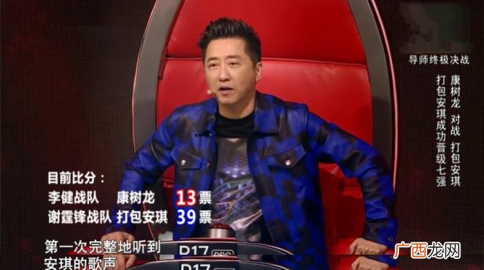 打包安琪微博,没了死亡金属嗓的打包安琪淘汰好声音夺冠热门