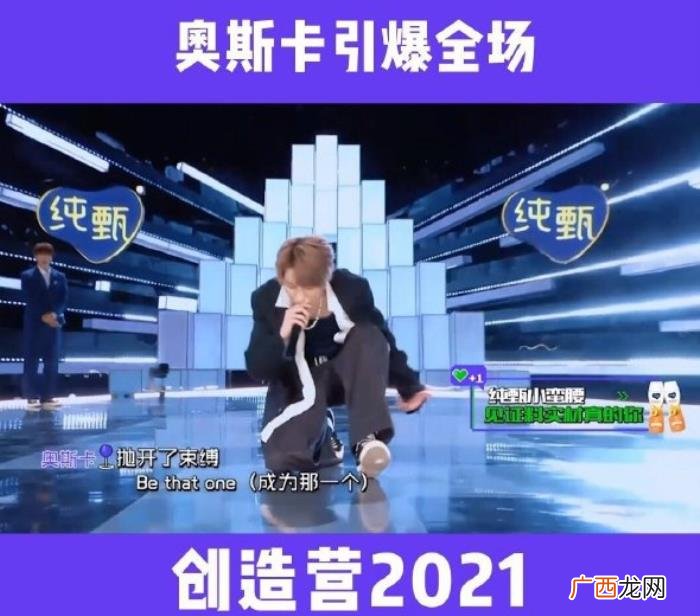 创造营第一期，创造营4第一期的哪些练习生令人印象深刻呢