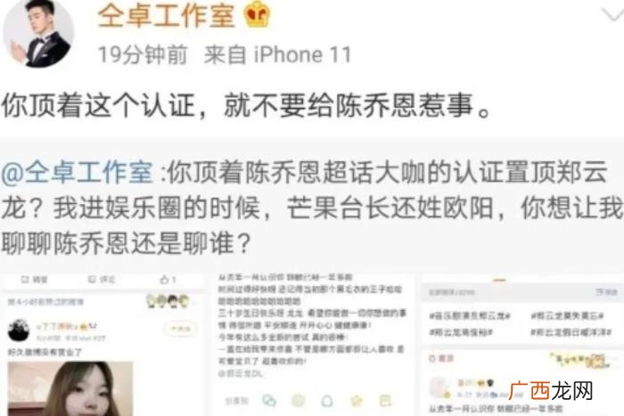 男星摩托是谁，?摩托车男星被公司软禁;仝卓扳倒郑云龙