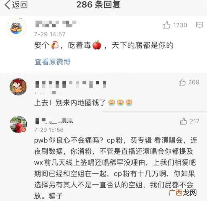 男星摩托是谁，?摩托车男星被公司软禁;仝卓扳倒郑云龙
