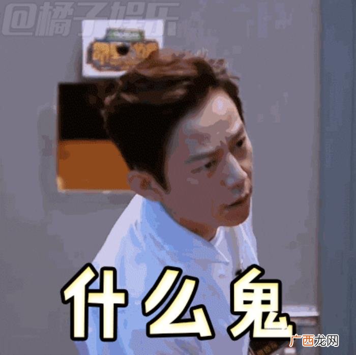 梁田救场何炅，春晚心机Girl梁田的救场就是想坑死杜海涛