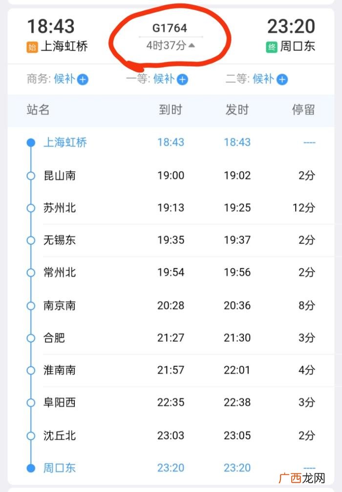 草坪婚礼价格，朋友上海松江草坪婚礼花费69000元