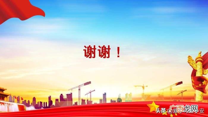 2022年安全生产月活动总结 安全月活动总结