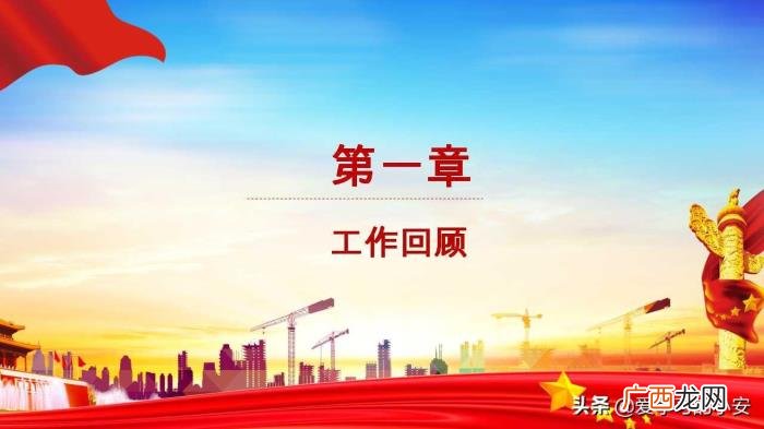 2022年安全生产月活动总结 安全月活动总结