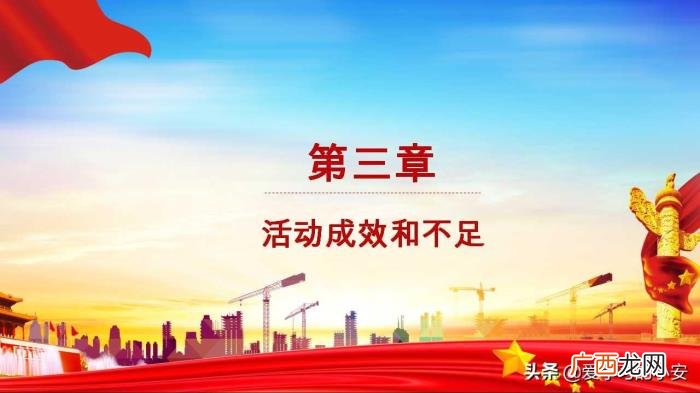 2022年安全生产月活动总结 安全月活动总结
