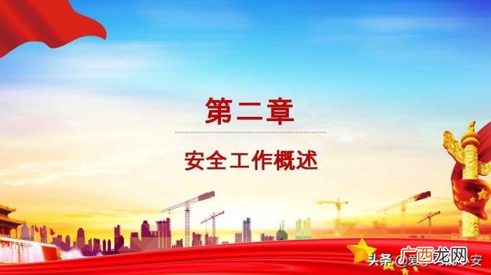 2022年安全生产月活动总结 安全月活动总结