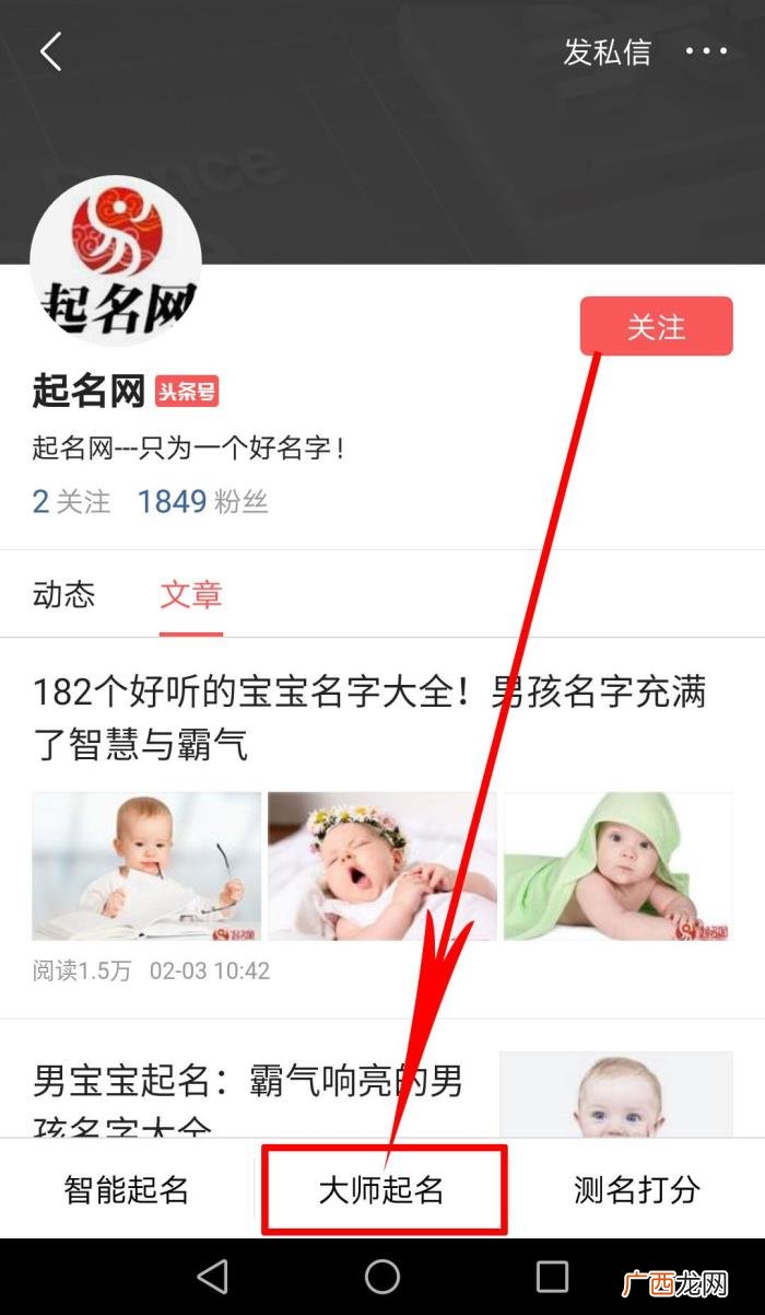 好听的双胞胎名字大全 双胞胎起名字