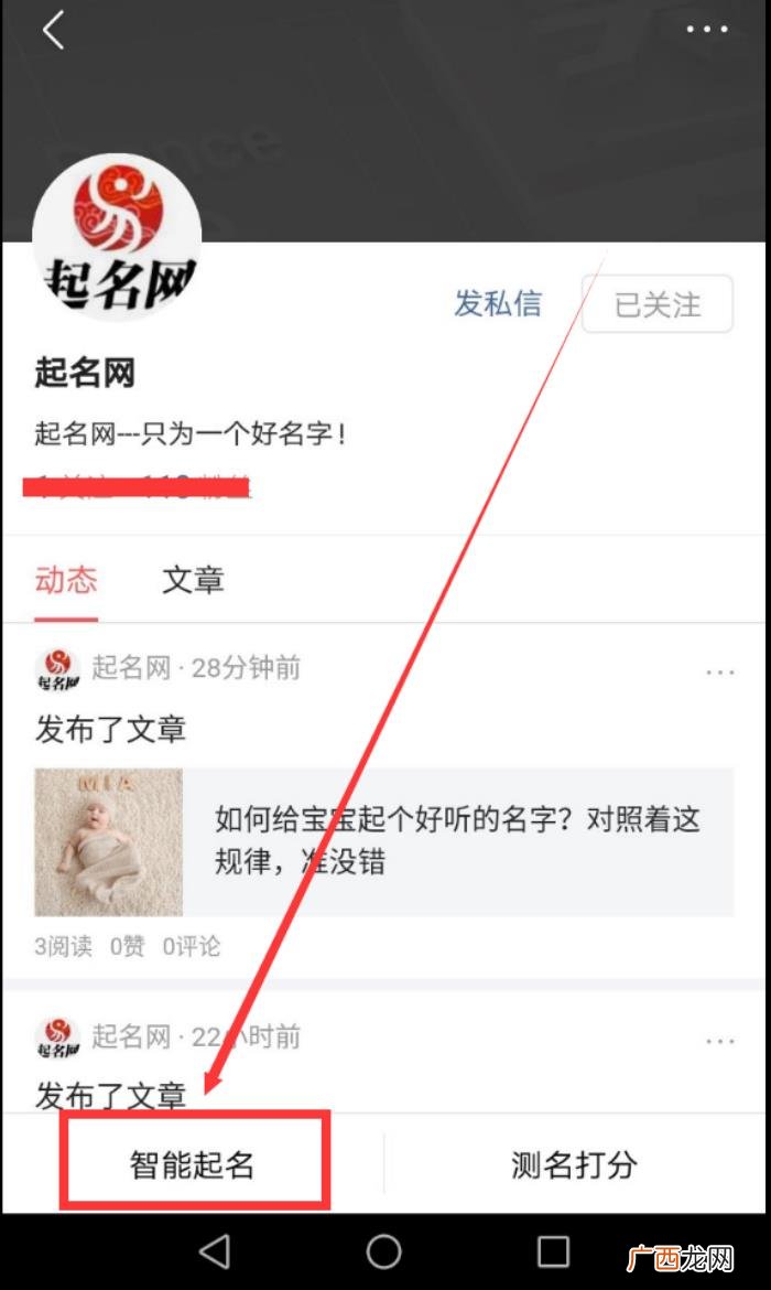 好听的双胞胎名字大全 双胞胎起名字