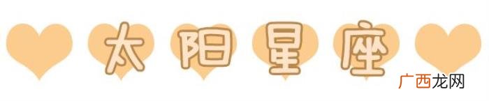 超完整版 教你快速了解你的个人星盘 个人星盘查询