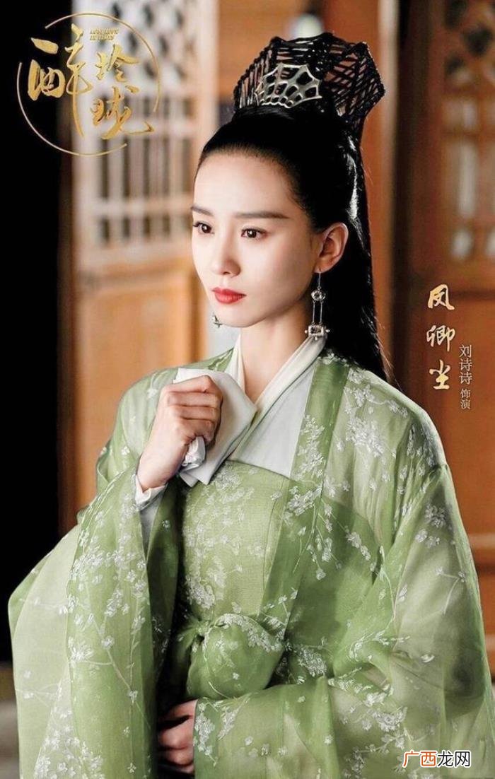 十二星座专属古装美人 12星座公主古装美女图片&amp;quot;