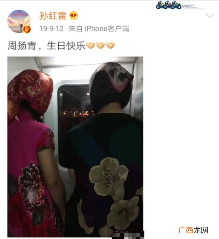 罗志祥孙红雷，孙红雷曾节目中喊话罗志祥给周扬青说法