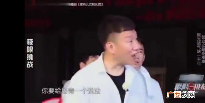 罗志祥孙红雷，孙红雷曾节目中喊话罗志祥给周扬青说法