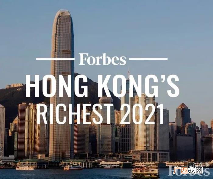 香港十大富豪,福布斯亚洲公布2021中国香港富豪榜