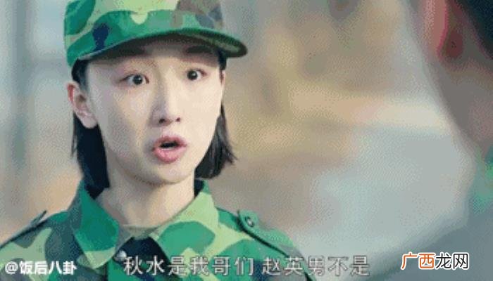 周冬雨水瓶座，周冬雨终于成了水瓶座野蛮女友代言人