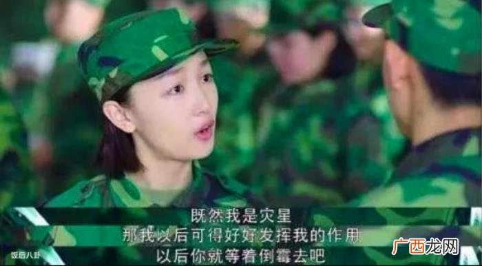周冬雨水瓶座，周冬雨终于成了水瓶座野蛮女友代言人