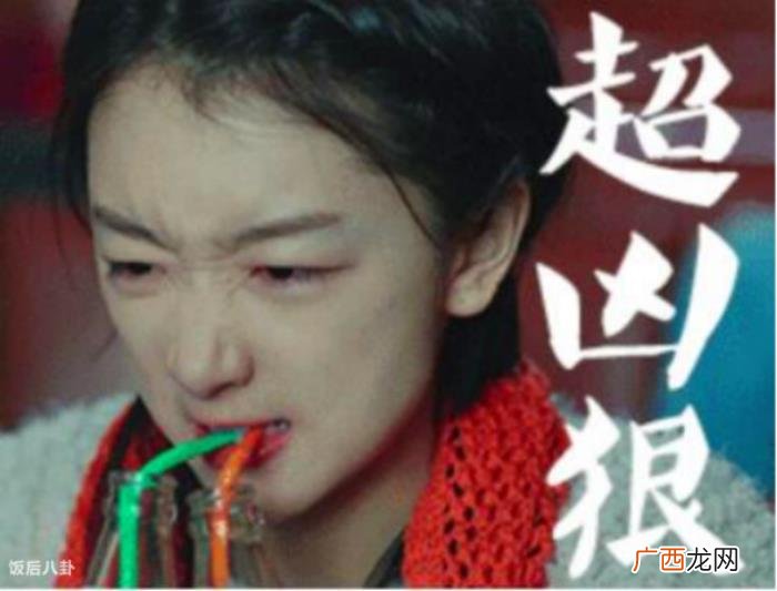 周冬雨水瓶座，周冬雨终于成了水瓶座野蛮女友代言人