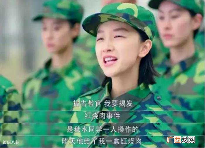 周冬雨水瓶座，周冬雨终于成了水瓶座野蛮女友代言人