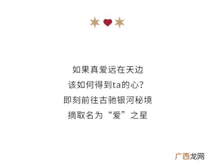 张艺兴与唐嫣，张艺兴、唐嫣精彩演绎VALENTINO