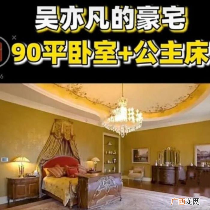 吴亦凡住哪里，想住吴亦凡的豪宅需要奋斗3125年