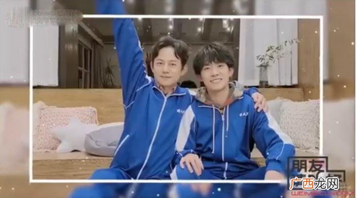易烊千玺何炅，何炅送易烊千玺师大附中校服原因很暖