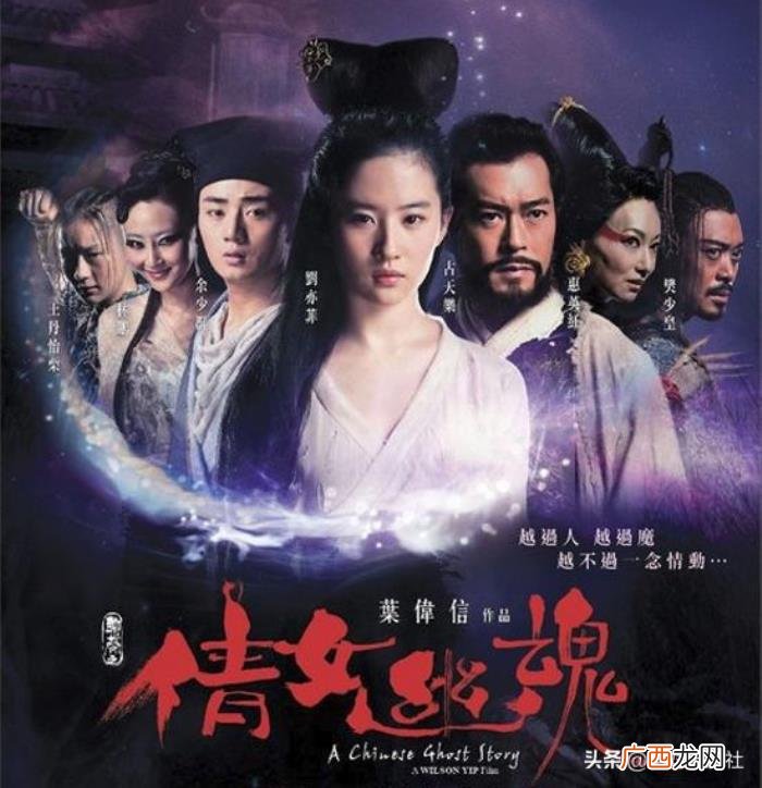 刘亦菲新古装，刘亦菲2021首部古装剧初露真容