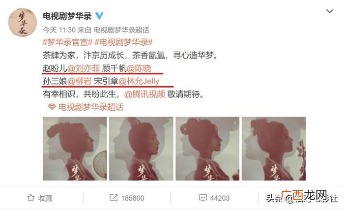 刘亦菲新古装，刘亦菲2021首部古装剧初露真容