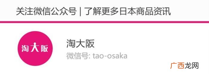 日本著名潮牌，这些才是真正的日本高级潮牌